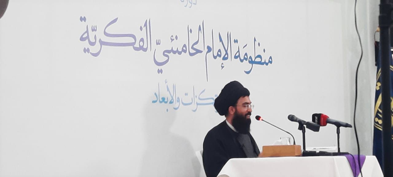 آشنایی با منظومه فکری رهبر معظم انقلاب اسلامی در لبنان